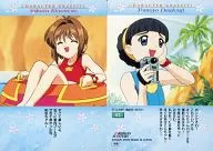 52 : Sakura Kinomoto and Tomoyo Daido-ji Temple