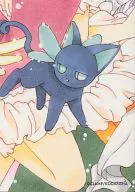 Nº 035 : Puzzle card 8/9
