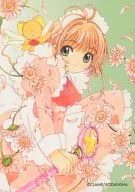 No. 039 : Sakura & Cerberus