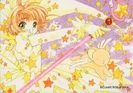 No. 086 : Sakura & Cerberus