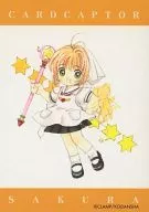 No. 111 : Sakura & Cerberus
