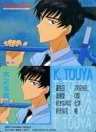 No.05：木之本桃矢