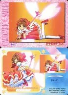 No. 17 : Sakura Kinomoto