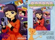 No. SP10 : Tomoyo Daido-ji Temple