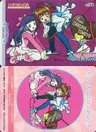 No. 144 : Sakura, Cerberus & Tomoyo