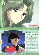 No.176：【第54話】さくらと思い出のカレンダー