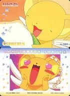 No.209：ケルベロス