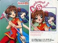 No.M07：さくら＆知世