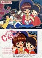 No.M16：さくら、知世、ケルベロス、小狼＆苺鈴