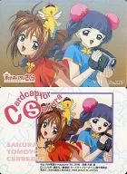 No.M17：さくら、知世＆ケルベロス