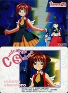 No.M22：木之本桜