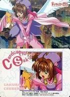 No.M27：さくら＆ケルベロス