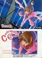 No.M29：さくら、ケルベロス＆魔導士