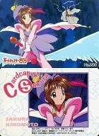 M30:櫻，剋兒佩洛斯&魔導士