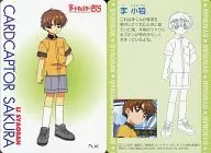 No. 16 : Lee Xiao Loo