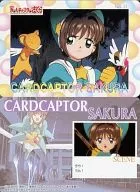 No.31：さくら＆ケルベロス