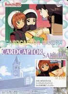 No. 52 : Sakura & Tomoyo