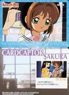 No. 68 : Sakura Kinomoto