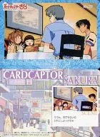 No. 77 : Sakura, Tomoyo, 桃矢 & 雪兎