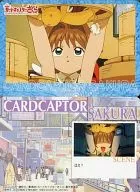 No. 80 : Sakura and Cerberus