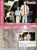 No.82：さくら、桃矢＆雪兎