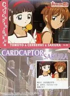 No. 86 : Sakura, Chise and Cerberus