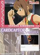 No. 88 : Sakura Kinomoto