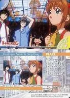 No. 121 : Sakura, 苺鈴, 桃矢 & 雪兎