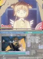 No. 133 : Sakura Kinomoto