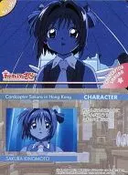 No.135：木之本桜