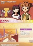 No. 156 : Sakura, Chise and Cerberus