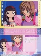 No. 169 : Sakura & Tomoyo