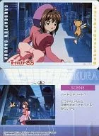 No. 174 : Sakura & Cerberus