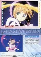 No. 189 : Sakura Kinomoto