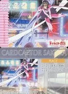 No.193：木之本桜