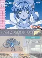 No.198：木之本桜