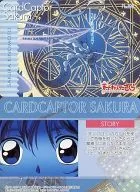 No.199：木之本桜