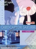 No.200：矢(アロー)