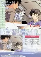 No. 208 : 桃矢 & 雪兎