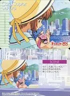 No.210：木之本桜