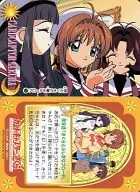 57 : Sakurada compra un broche