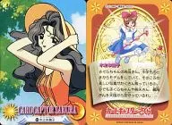 93：木之本撫子