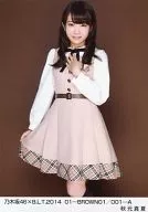 Manatsu Akimoto / Nogizaka46 x B. L. T. 2014 01-BROWN01/001-A