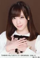 Nanami Nishikawa / Nogizaka46 x B. L. T. 2014 01-BROWN38/038-C