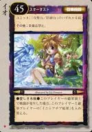 [ハート]：イオ