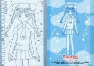 No. 16 [Silver] : Li 苺鈴