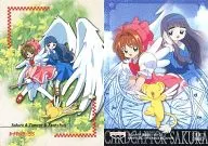 Sakura, Tomosi y Cerbero