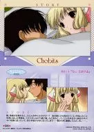 S10 : #2-1 "Chii dekake"