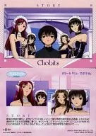 S14 : #2-5 "Chii dekake"