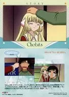 S35 : #4-8 "Chii Otsukai"